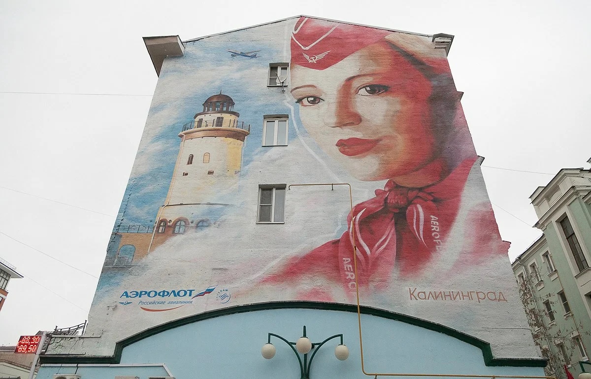 Реклама на фасадах, г.Ижевск