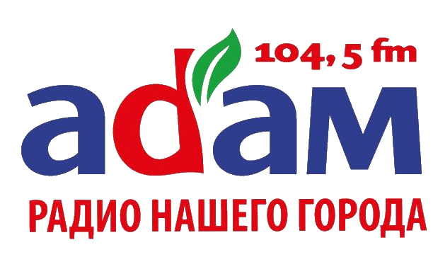 Радио Адам 104.5 FM, г. Ижевск