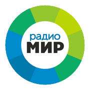 Радио Мир 92.0 FM, г. Ижевск