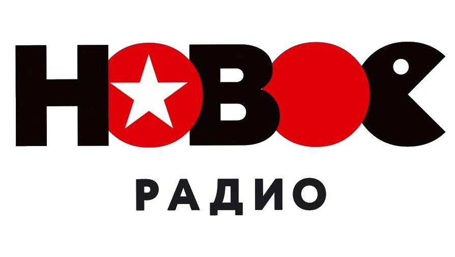 Новое Радио 100.9 FM, г. Ижевск