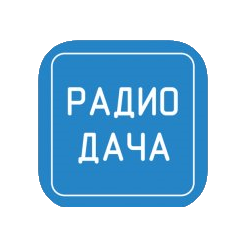 Раземщение рекламы Радио Дача  102.4 FM, г. Ижевск